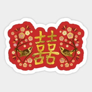 Gold Double Happiness Symbol with flowers and birds Sticker